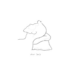 תומר דורי - כמה ימים