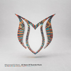 Call Of The Wild (Mixed) (Mhammed El Alami Remix)