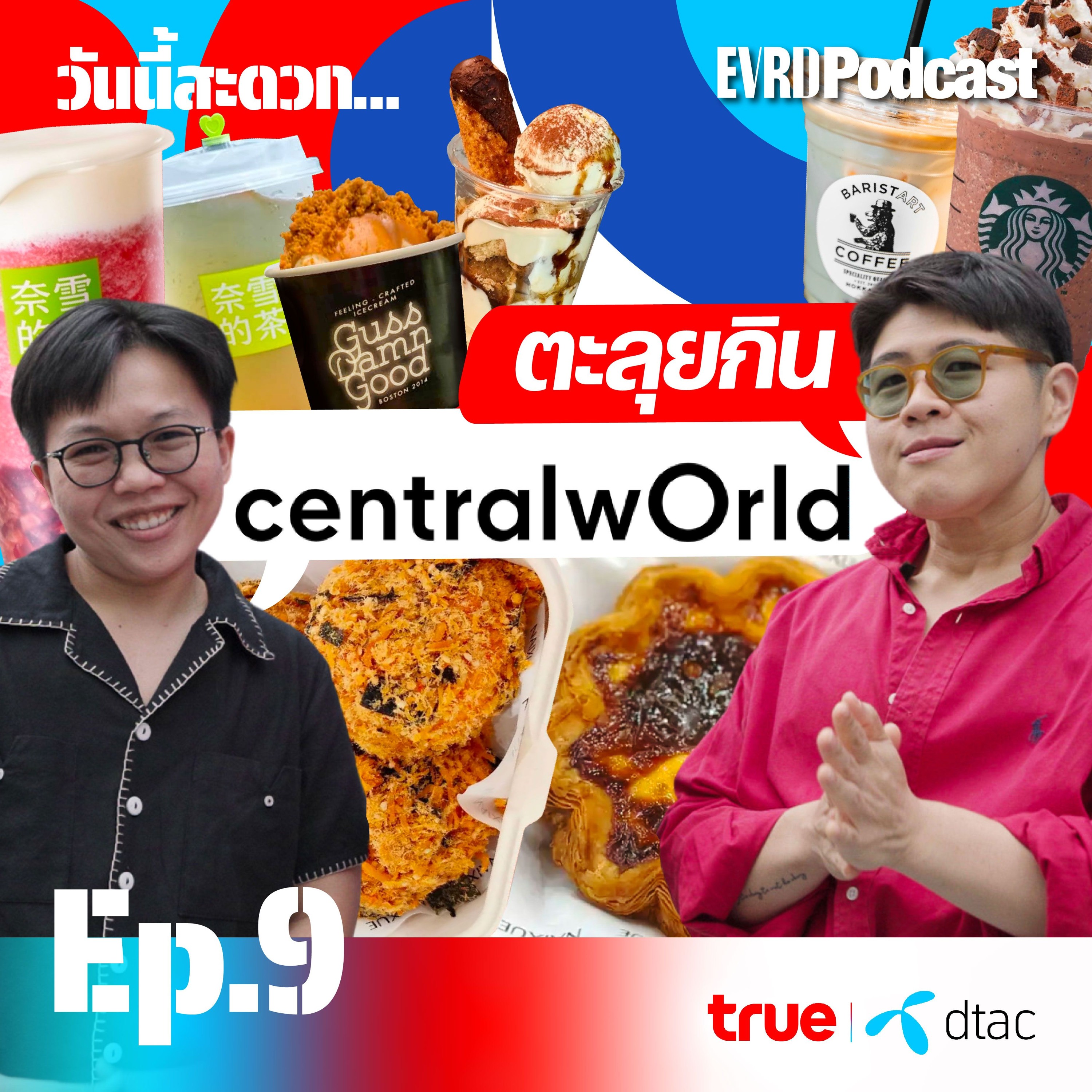 Everyday Podcast