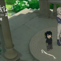 電影▷ 罗小黑战记2/The Legend of Hei 2 線上看-2025HD-完整版本-TW