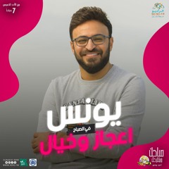 بدري في الميكس110