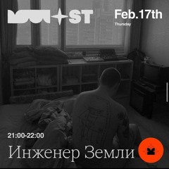 Most Moscow  Инженер Земли 17.02.22