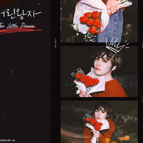 Stream 어린왕자 (The Little Prince) Cover (원곡：려욱) - I.N [SKZ
