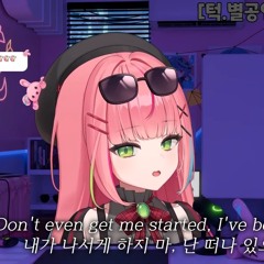 하나코 나나 Mama Lisa