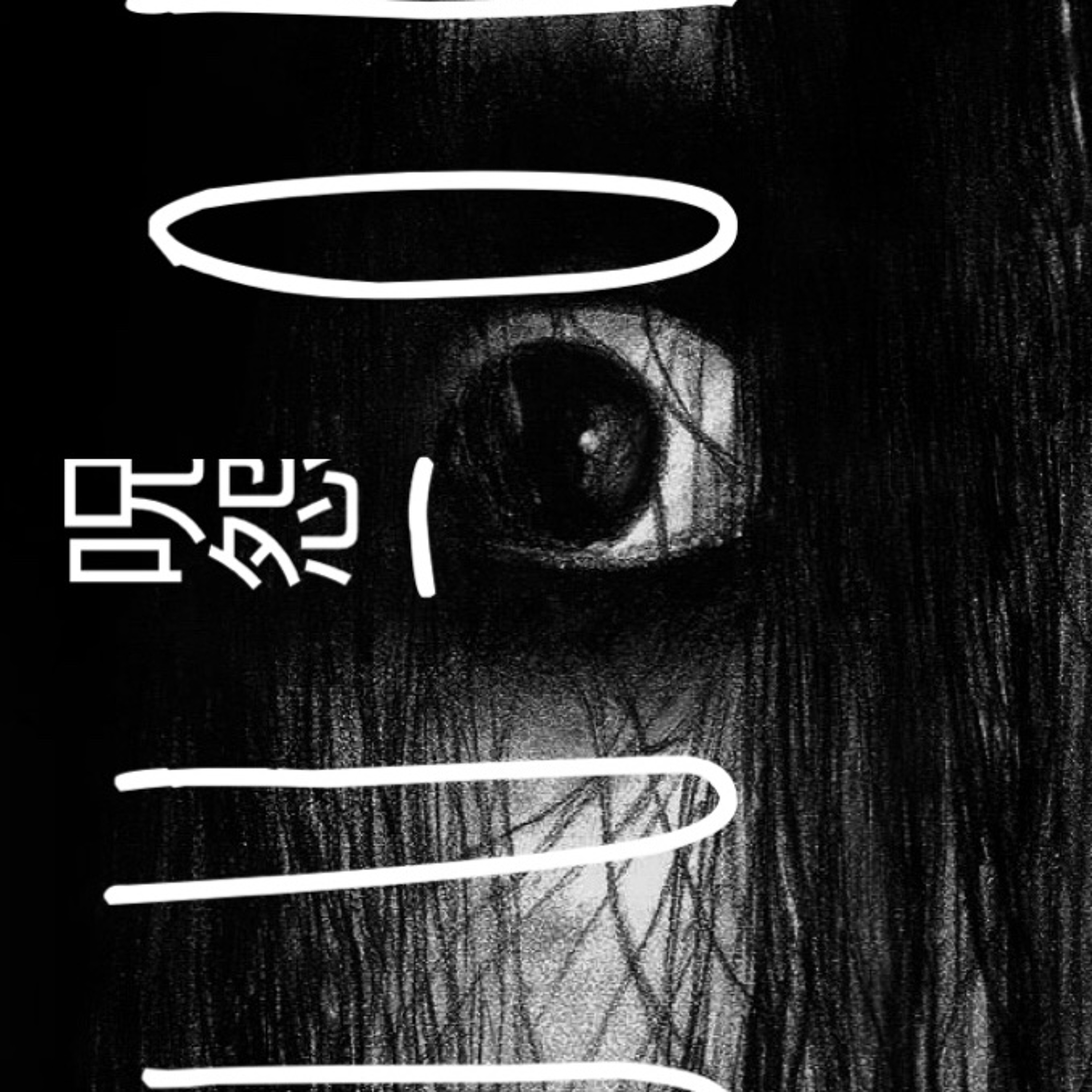 JU-ON (Instrumental) episode artwork