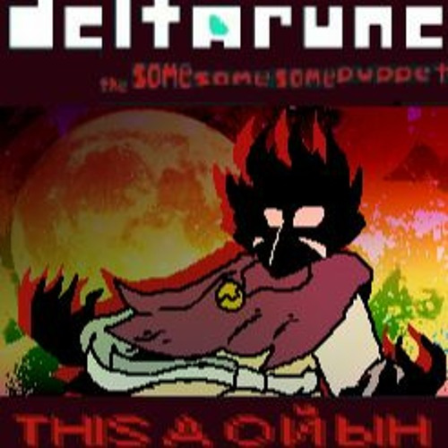 THIS A ОЙЫН - [Deltarune; The Same Same Same Puppet]