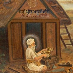 Dekhau Raam Tumaare Kaamaa by Sant Baba Isher Singh Ji Rara Sahib Wale