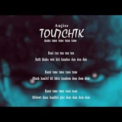 Aujiss - Tou7chtk (AUJ THE EP)