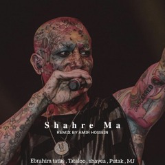 Shahre Ma - (Ebrahim Tatlis X Tataloo X Putak X Shayea X MJ)