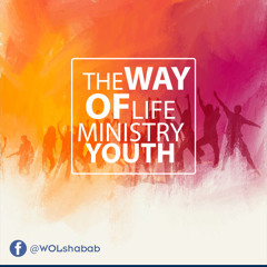 إزاي أرتبط ارتباط ناجح؟ .. م. سامر عادل .. اجتماع الشباب الأحد 19- 10- 2025