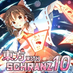 【DEMO】LU-I - Welcome To The Apocalypse【F/C 東方 With Schranz 10】