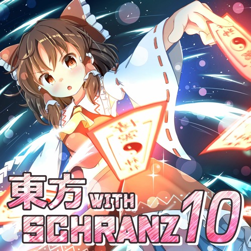 【DEMO】LU-I - Welcome To The Apocalypse【F/C 東方 With Schranz 10】