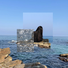 奫, 바다처럼