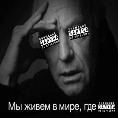 bullshit freestyle (prod. by 16fndl & xanash)