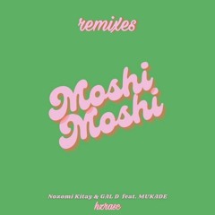 もしもし remix