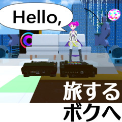 Hello,旅するボクへ