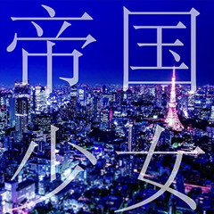 Teikoku Shoujo by Vivid BAD SQUAD