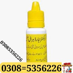 Extra Hard Herbal Oil  price in pakistan ^ 03085356226/  Soundcloud