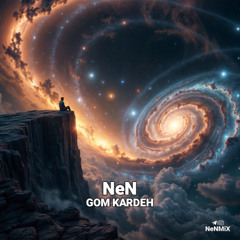 Gom Kardeh