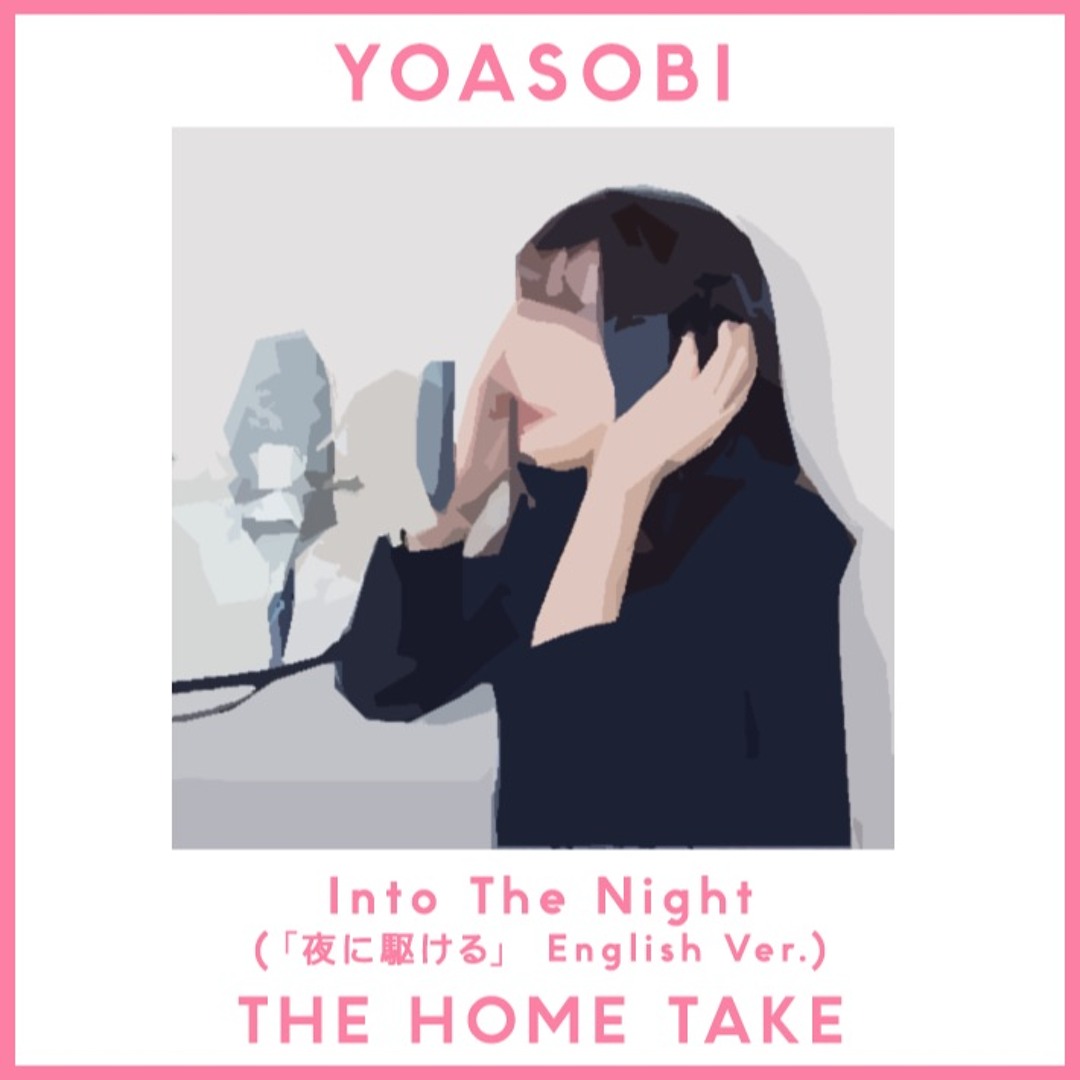 Stream YOASOBI - Into The Night (「夜に駆ける」 Enghish Ver.) THE HOME TAKE by ...