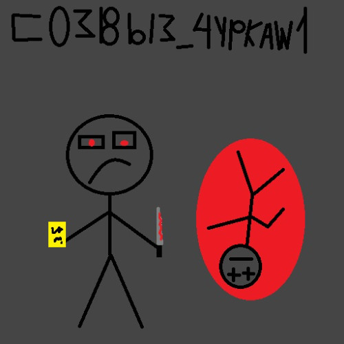C03B0U