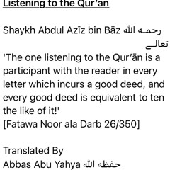 Quran - Muhammad Al-Luhaidan