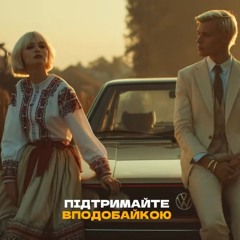 ROMAN - Темно-синій (cover).mp3