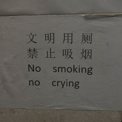 spiraling into madness