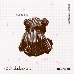 TXT BEOMGYU (범규)- Sukidakara (cover,original by Yuika)