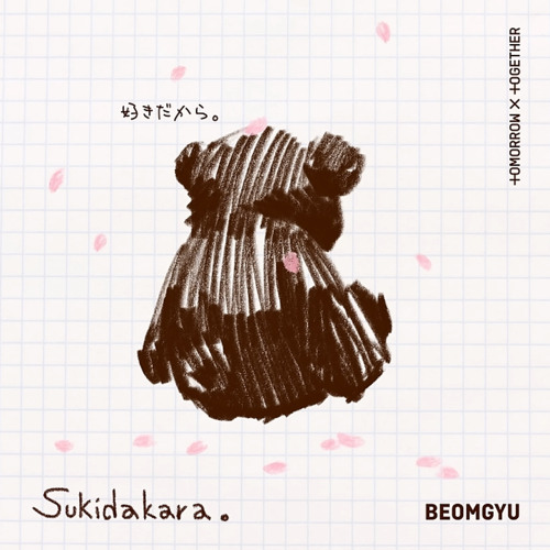 TXT BEOMGYU (범규)- Sukidakara (cover,original by Yuika)