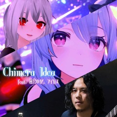 Chimera Idea feat. 蓮宮ゆが, ブイカス(from DEAD BY DAWN)