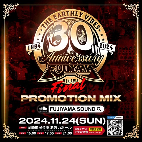 藤井フミヤ 30TH ANNIVERSARY SPECIAL COUNTDOWN Amazon.co.jp: Fumiya Fujii 30th Anniversary Countdown : Toys
