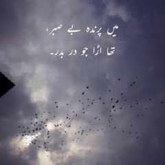 Maikada_ban_gayi_mast_ankhen_Nusrat_Fateh_Ali_Khan___NFAK_Qawwlis__Fsee_Writes.m4a