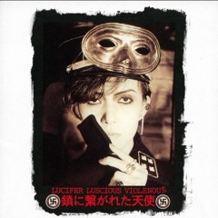 Lucifer Luscious Violenoue - きみに、伝えるため、の言葉