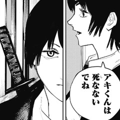 Change who I am feat. mG