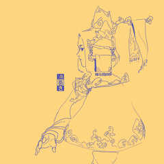 En Passant - Original Mix