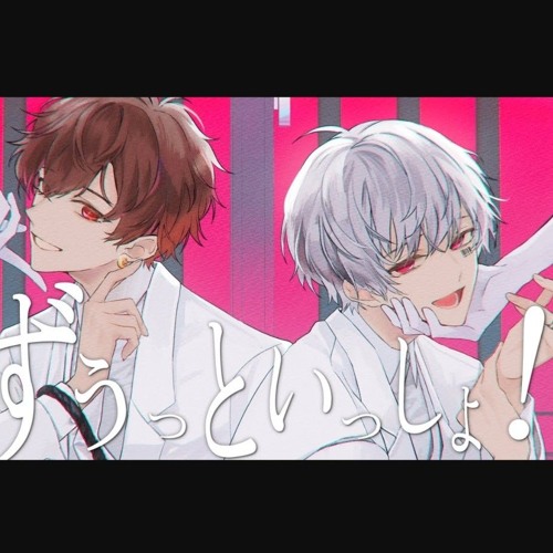 Stream 神っぽいな／まふまふ×天月-あまつき-【歌ってみた】[God