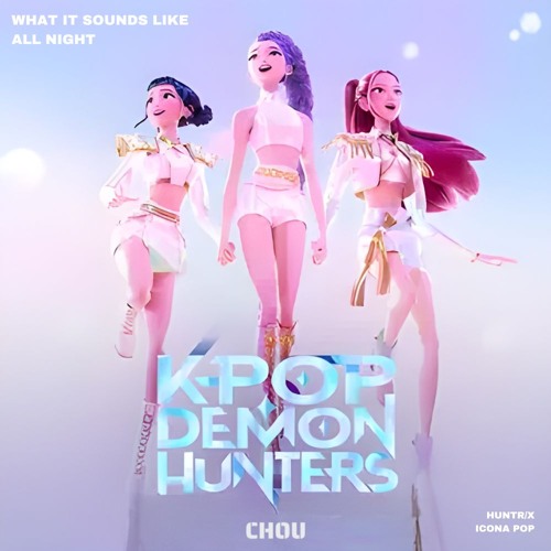 K-POP・アジア @xoxo_trhk___ Stream What It Sounds Like x All Night (HUNTRIX x Icona Pop