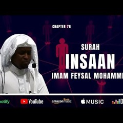 Surah Insaan | Surah Dahr | Imam Feysal | Visual Quran Recitation