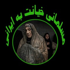 443 Clubhouse 13.07.24 حسین جاکش را کشتند - اتاق امید امیدوار