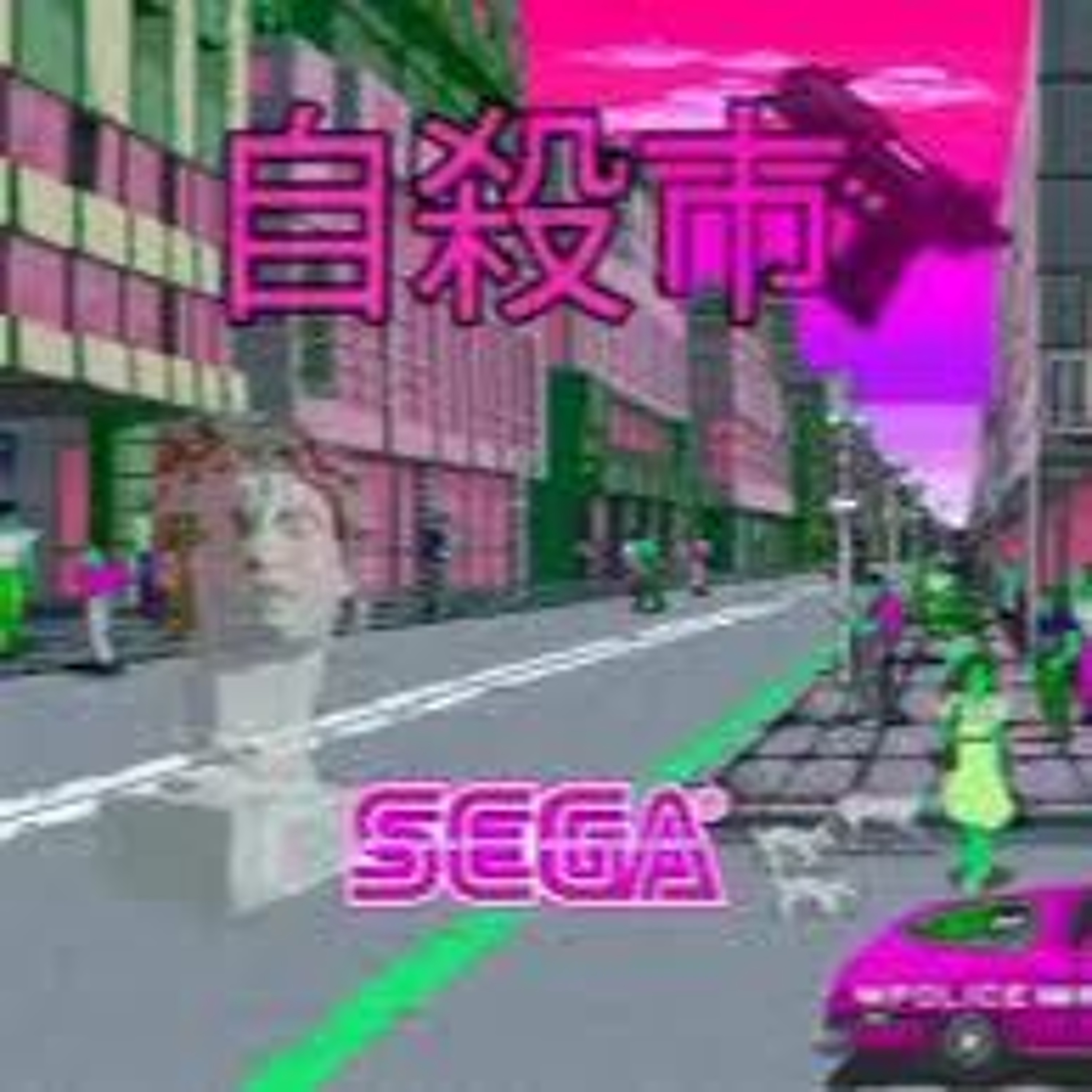 Cartier Sega - Playboi Carti x Pierre Bourne Type Beat * FREE DOWNLOAD * episode artwork