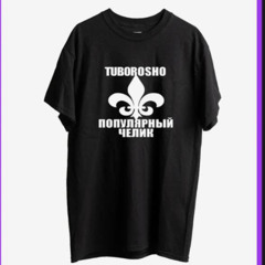 кроf'(prod. @pr1nt+@owekko+@bhnst)