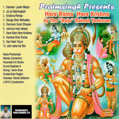 Ramnam Sukh Dhayee