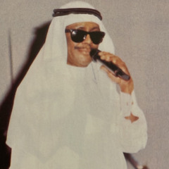 ما عليه حسوفه يوم انه نساني ..