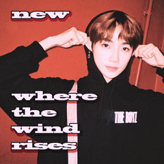 더보이즈 뉴 - 바람이 불어오는 곳
