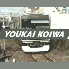Re.YOUKAI KOIWA(少しリメイク)