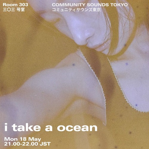 Stream i take a ocean｜2026年5月18日 by Room 303 Radio | Listen
