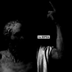 LUCIØUS - Goldorak