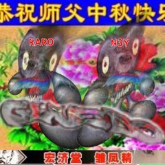 (raro n3y) Syria p gothband1t