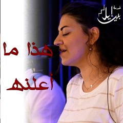 هذا ما اعلنه